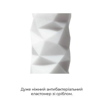 Main image for product index 4: Мастурбатор Tenga 3D Polygon