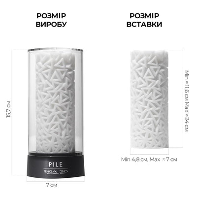 Main image for product index 2: Мастурбатор Tenga 3D Pile