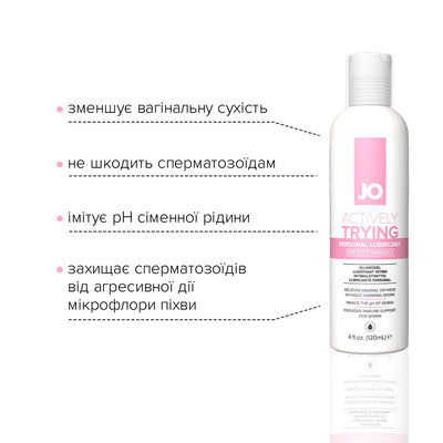 Main image for product index 2: Лубрикант, що сприяє заплідненню JO Actively Trying, містить арабіногалактан