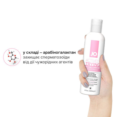 Main image for product index 3: Лубрикант, що сприяє заплідненню JO Actively Trying, містить арабіногалактан