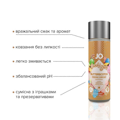 Лубрикант на водной основе JO H2O — Candy Shop — Butterscotch - фото 3