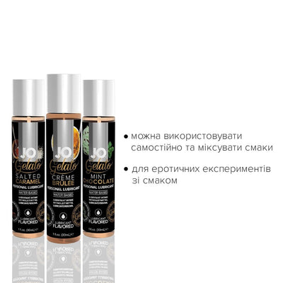 Main image for product index 2: Набор JO Tri-Me Triple Pack — Gelato