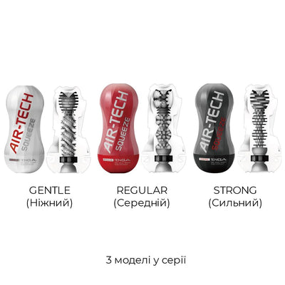 Main image for product index 7: Мастурбатор Tenga Air-Tech Squeeze Regular