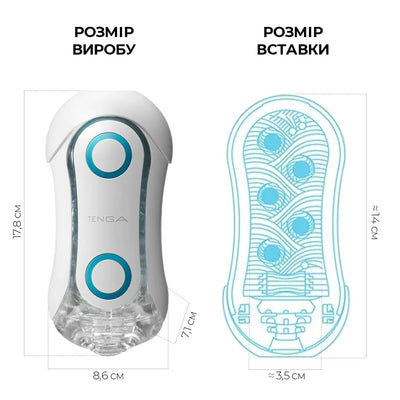 Main image for product index 9: Мастурбатор Tenga Flip Orb