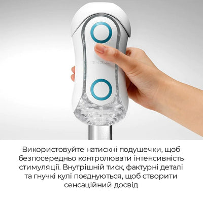 Main image for product index 12: Мастурбатор Tenga Flip Orb