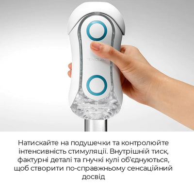 Main image for product index 5: Мастурбатор Tenga Flip Orb