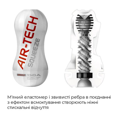 Мастурбатор Tenga Air-Tech Squeeze Gentle - фото 3