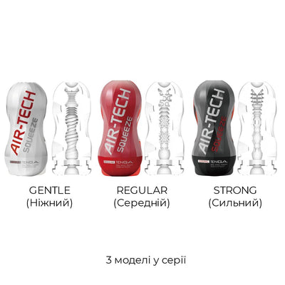 Мастурбатор Tenga Air-Tech Squeeze Gentle - фото 7