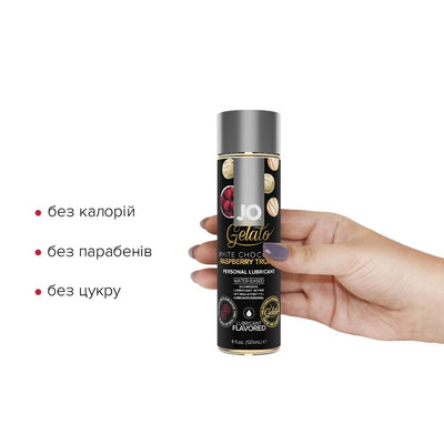 Main image for product index 7: Змазка на водній основі JO GELATO White Chocolate Raspberry