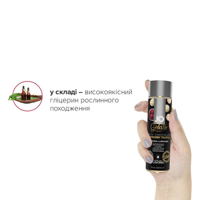 Main image for product index 9: Змазка на водній основі JO GELATO White Chocolate Raspberry