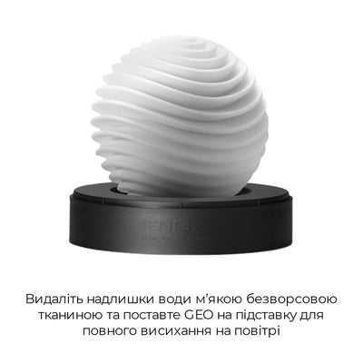 Main image for product index 7: Мастурбатор Tenga Geo Aqua