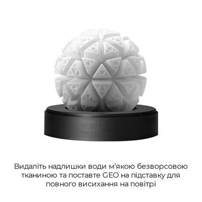 Main image for product index 7: Мастурбатор Tenga Geo Glacier