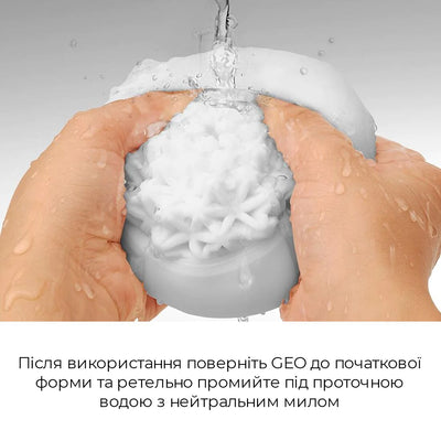 Main image for product index 6: Мастурбатор Tenga Geo Coral