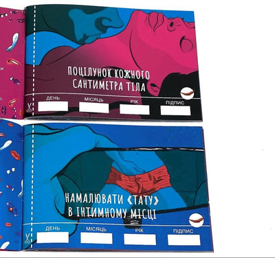 Main image for product index 9: Чековая Книжка SEX Бажань