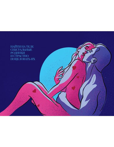 Main image for product index 5: Игра 30 Желаний (RU)