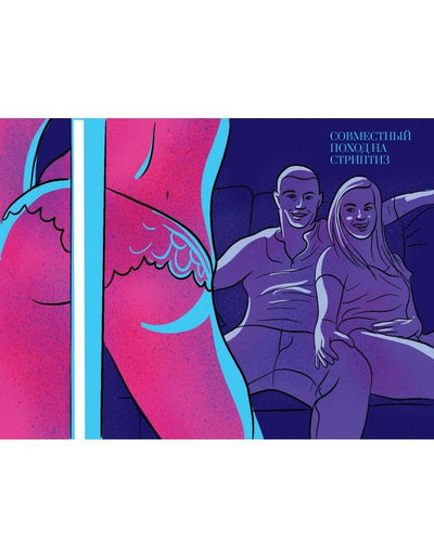 Main image for product index 3: Игра 30 Желаний (RU)