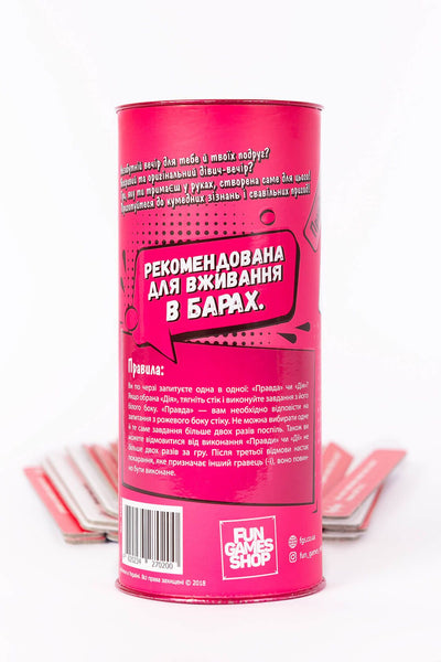 Main image for product index 4: Эротическая игра "Правда або дія" (UA)