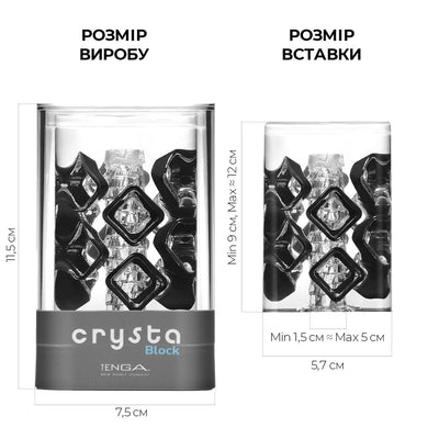 Main image for product index 2: Мастурбатор Tenga Crysta Block