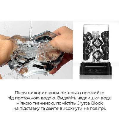 Main image for product index 5: Мастурбатор Tenga Crysta Block