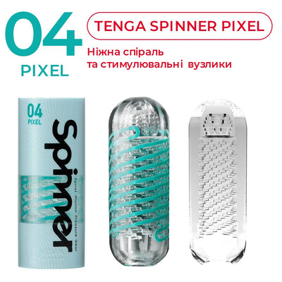 Мастурбатор Tenga Spinner 04 Pixel - фото 4