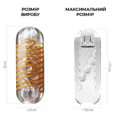 Main image for product index 2: Мастурбатор Tenga Spinner 05 Beads