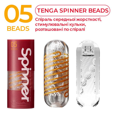Main image for product index 4: Мастурбатор Tenga Spinner 05 Beads