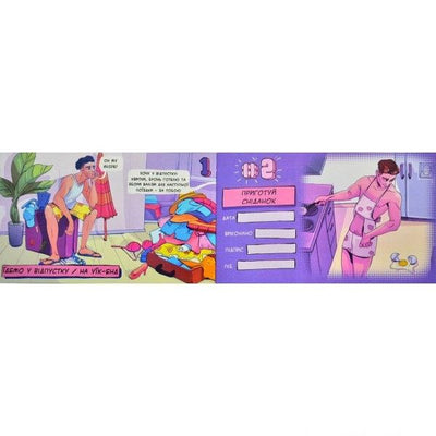 Main image for product index 2: Чековая книжка желаний «Dream book для неї» (UA)