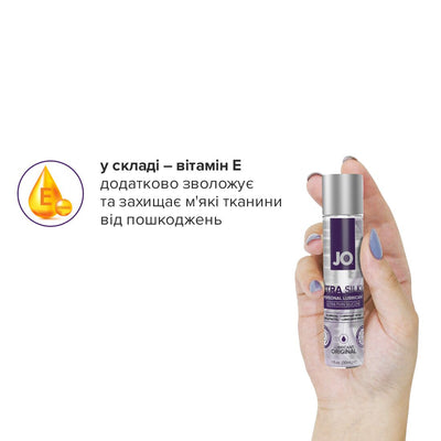 Main image for product index 4: Лубрикант на силіконовій основі JO Xtra Silky Silicone