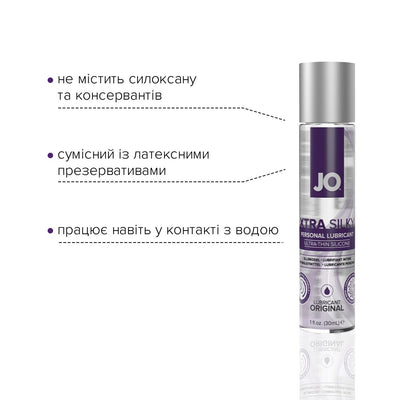 Main image for product index 3: Лубрикант на силіконовій основі JO Xtra Silky Silicone