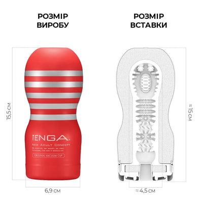 Main image for product index 2: Мастурбатор Tenga Deep Throat (Original Vacuum) Cup