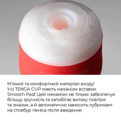 Main image for product index 8: Мастурбатор Tenga Soft Case Cup
