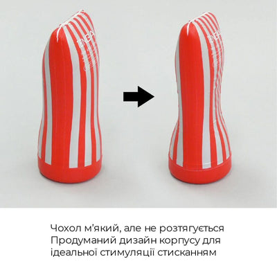 Main image for product index 6: Мастурбатор Tenga Soft Case Cup