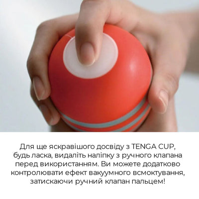 Main image for product index 5: Мастурбатор Tenga Rolling Head Cup