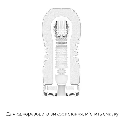 Main image for product index 7: Мастурбатор Tenga Rolling Head Cup