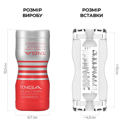Main image for product index 2: Мастурбатор Tenga Dual Sensation Cup