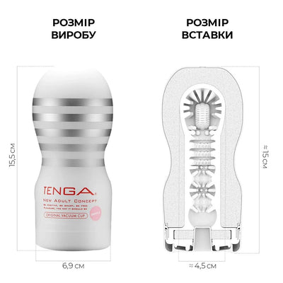 Main image for product index 2: Мастурбатор Tenga Deep Throat (Original Vacuum) Cup Gentle