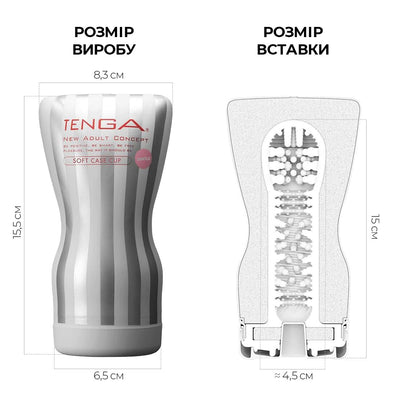 Мастурбатор Tenga Soft Case Cup Gentle - фото 2