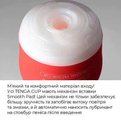 Мастурбатор Tenga Soft Case Cup Gentle - фото 7
