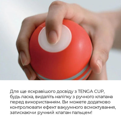 Мастурбатор Tenga Soft Case Cup Gentle - фото 6