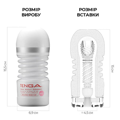 Main image for product index 3: Мастурбатор Tenga Rolling Head Cup Gentle