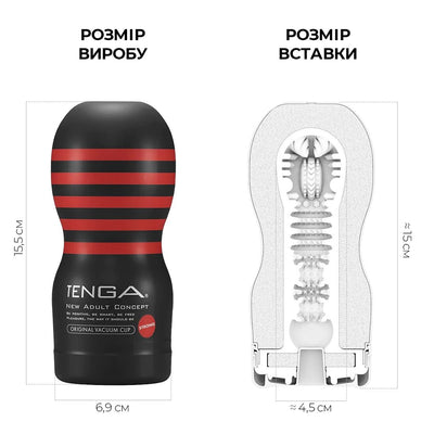 Main image for product index 2: Мастурбатор Tenga Deep Throat (Original Vacuum) Cup Strong