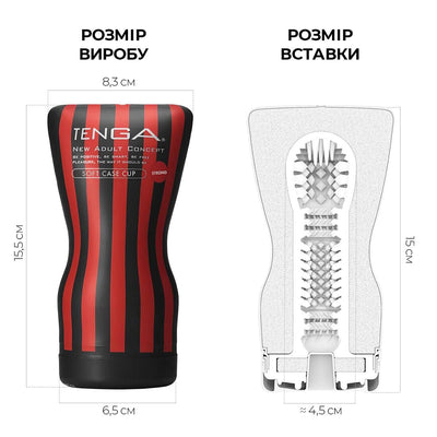Main image for product index 2: Мастурбатор Tenga Soft Case Cup Strong