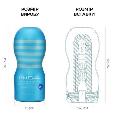 Мастурбатор Tenga Deep Throat Cup Cool Edition - фото 2