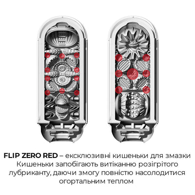Набор мастурбатора с нагревателем Tenga Flip Zero Red + Flip Warmer - фото 5