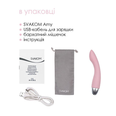 Вибратор для точки G с интеллектуальным режимом Svakom Amy - фото 7