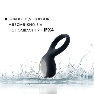 Main image for product index 6: Эрекционное кольцо с вибрацией Svakom Tyler