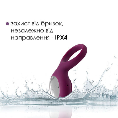 Main image for product index 4: Эрекционное кольцо с вибрацией Svakom Tyler Violet