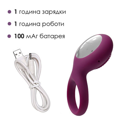 Main image for product index 5: Эрекционное кольцо с вибрацией Svakom Tyler Violet