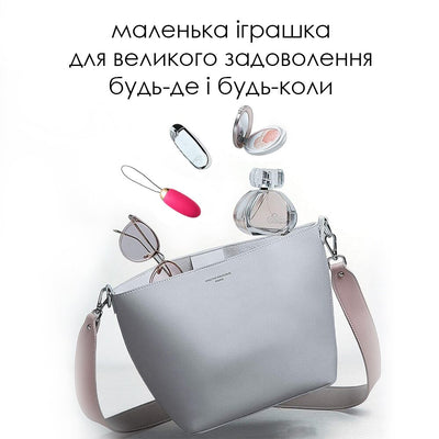 Main image for product index 14: Виброяйцо с пультом управления Svakom Elva