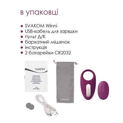Main image for product index 6: Эрекционное кольцо с вибрацией Svakom Winni Violet